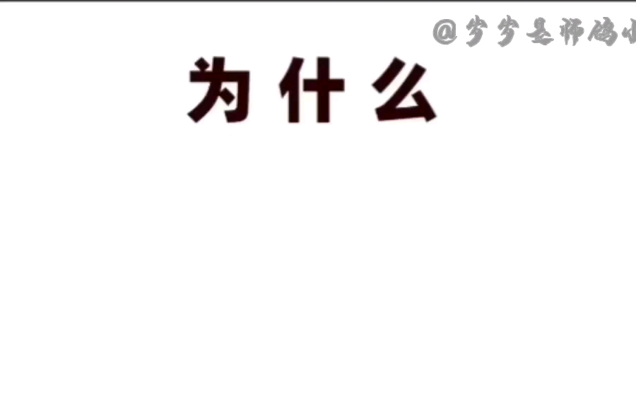 [图]勿忘国耻，铭记历史为什么中国人忘不了南京大屠杀