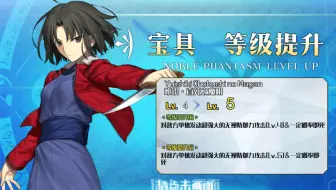 Fgo 如何应对2 1御主战皇女的无敌贯通 那当然是当面ntr啦 哔哩哔哩 Bilibili