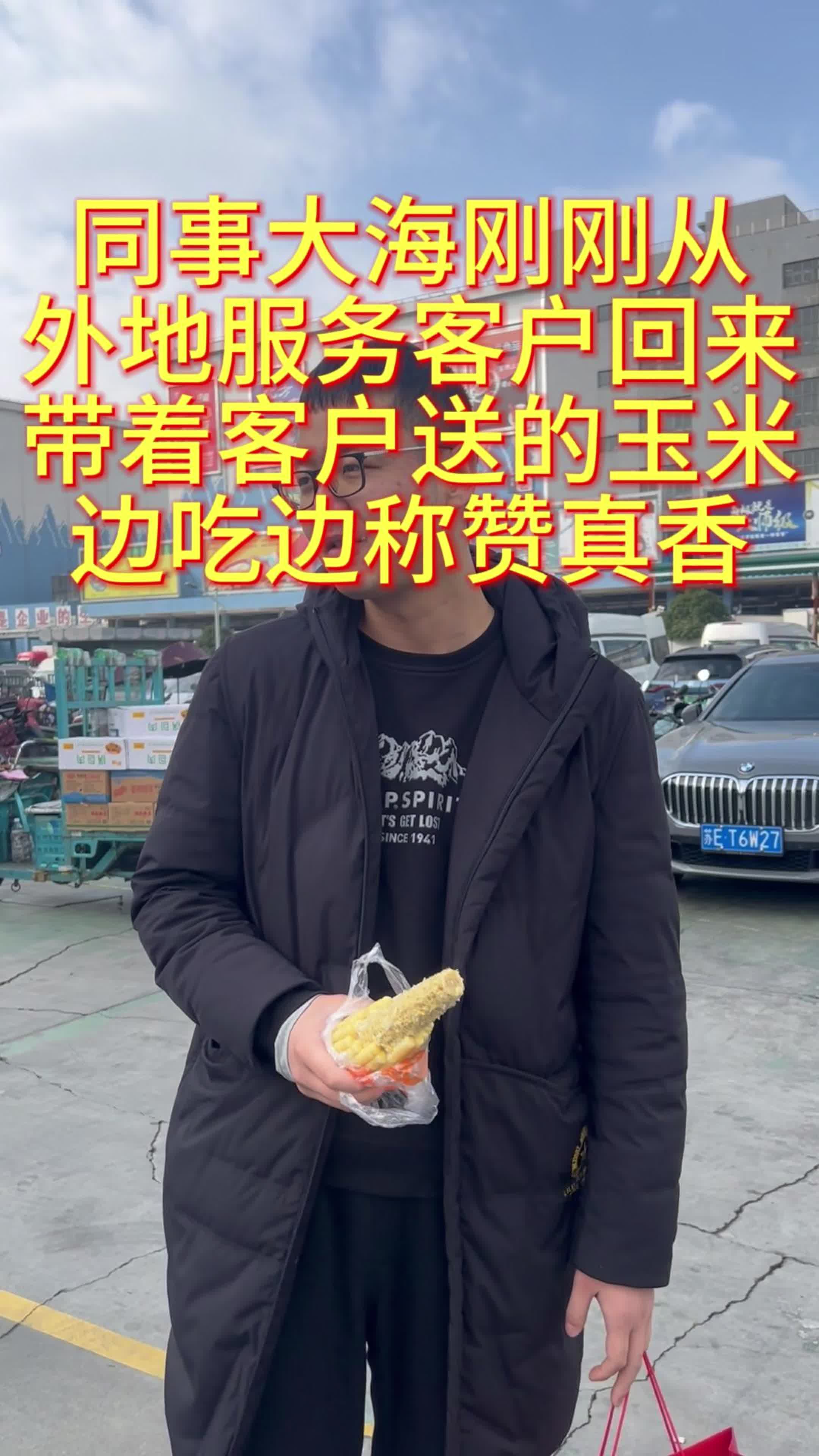 客户满意就是我们的追求哔哩哔哩bilibili