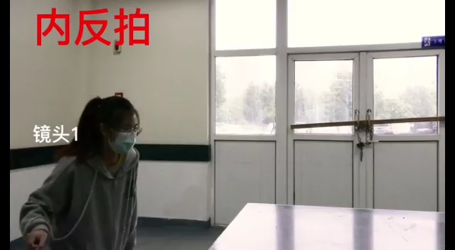 内外反拍作业