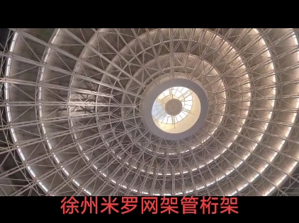 焊接球网架工程