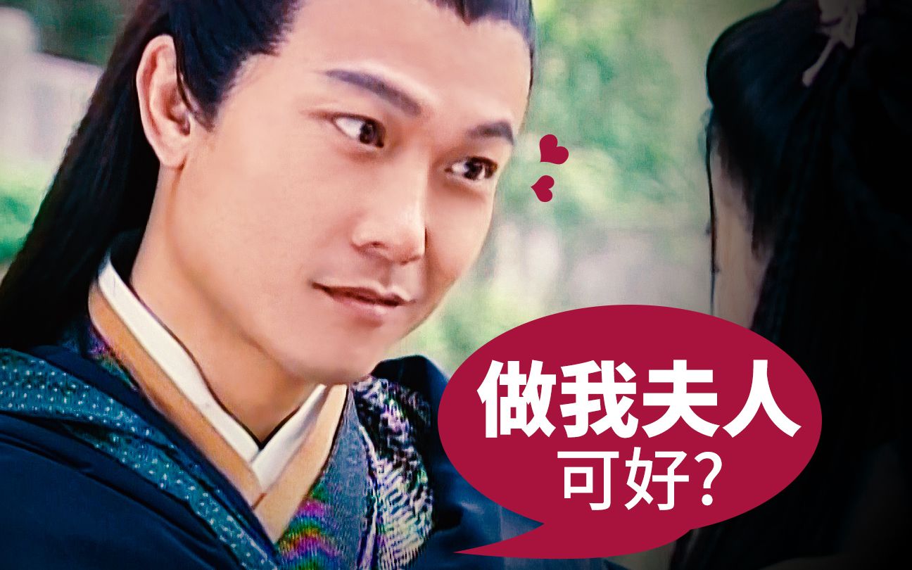 绿英恋《落花情》高清重制版