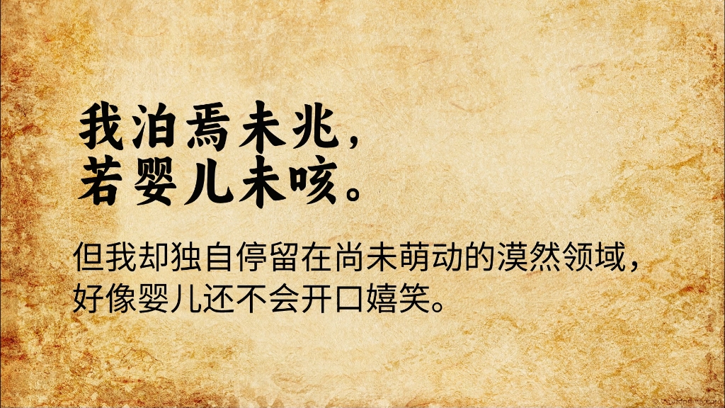 [图]《道德经》马王堆 帛书版本