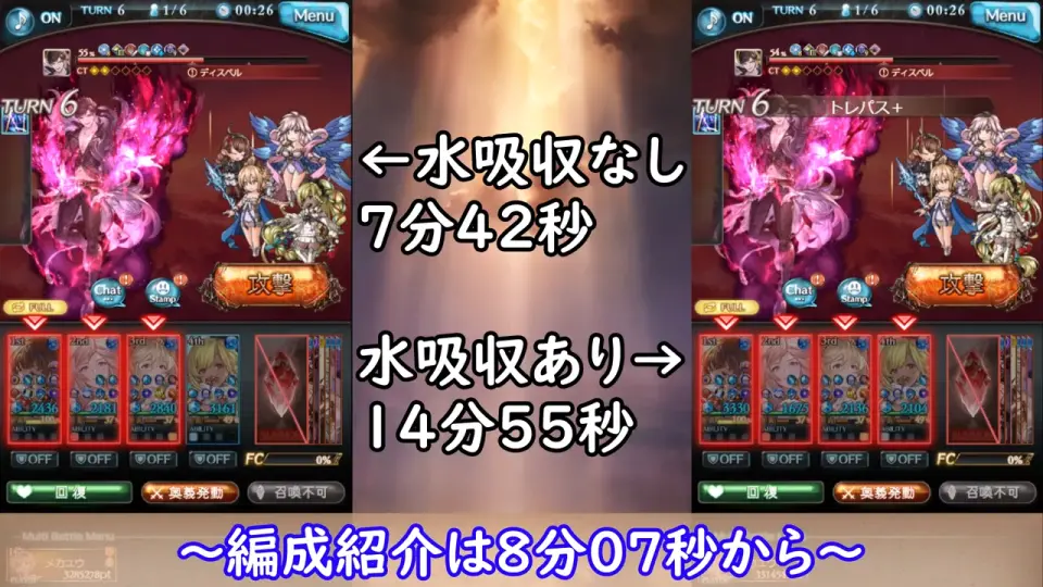 グラブル】アルバハ、ルシファー、ベルゼバブ、ベリアルHL巡り 光レリバ ソロ_哔哩哔哩_bilibili