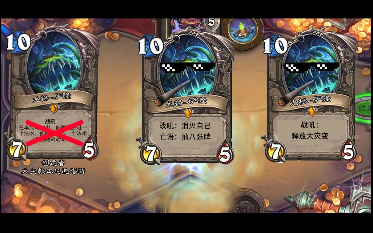 【炉石传说】小小一场比赛,竟隐藏着卧龙凤雏两位高人