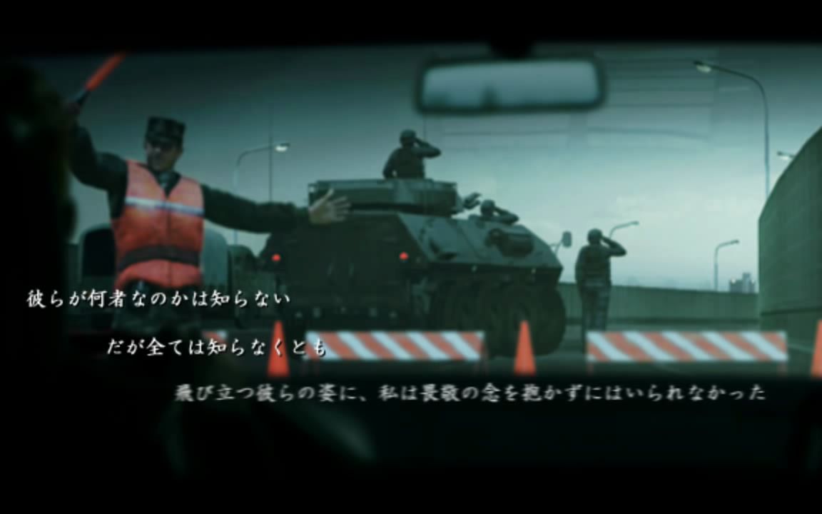 [图]Ace Combat 5 『2010年大晦日の真実』