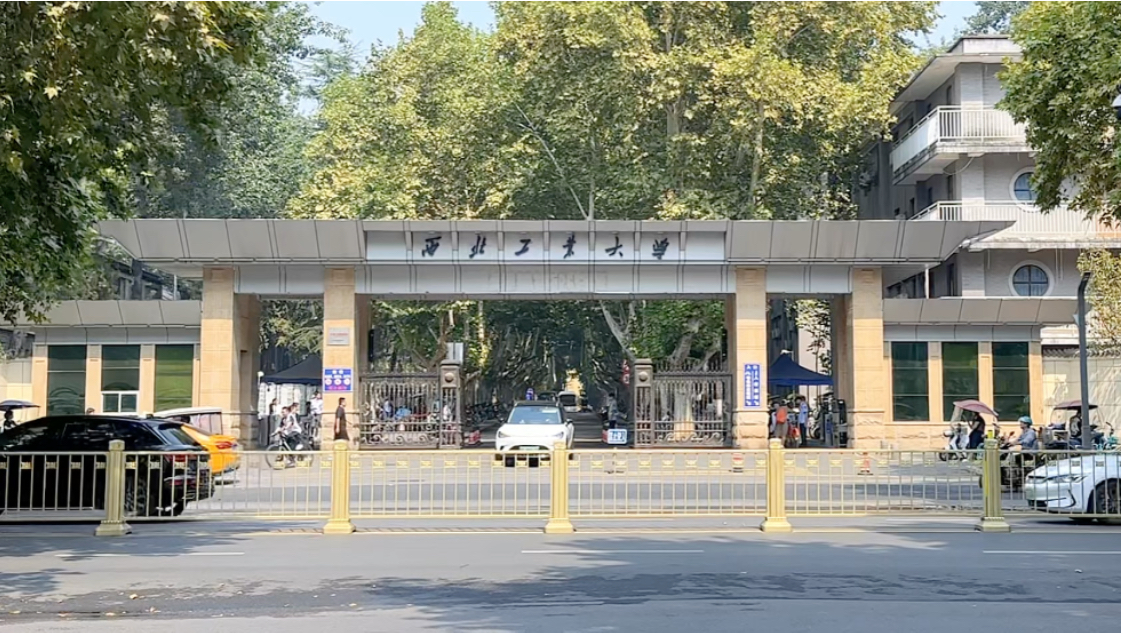 西北工业大学友谊图片