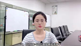 胶粘剂的游离甲醛检测