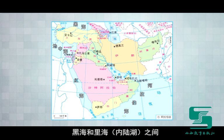 [图]西亚——五海三洲两洋之地