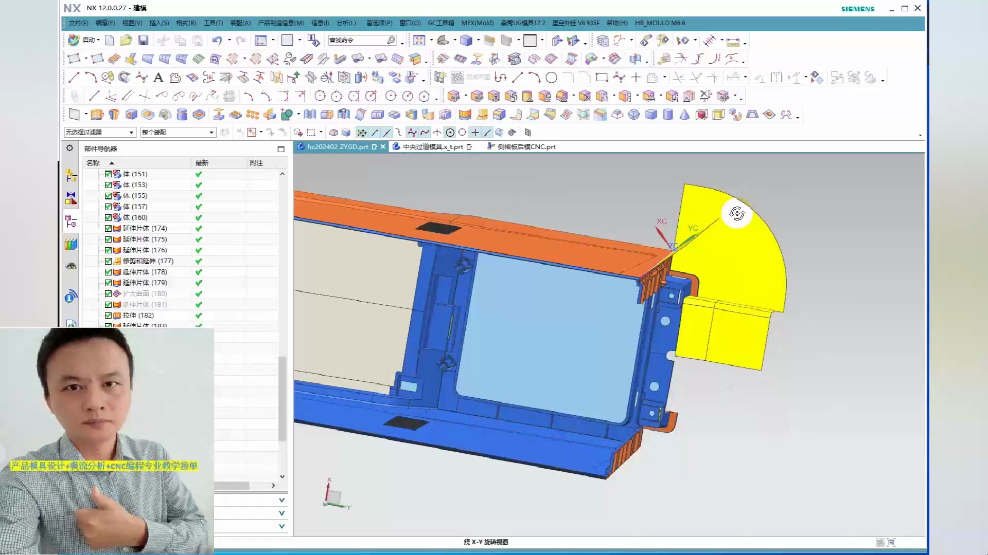 ug模具设计之分型面技巧 (1)