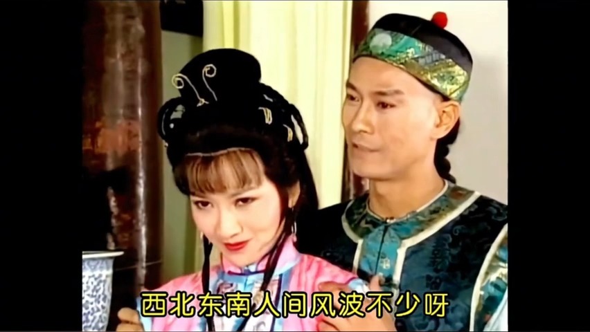 经典音乐屋- 《谈笑一生》是1993年台湾电视剧《戏说乾隆2》的主题曲