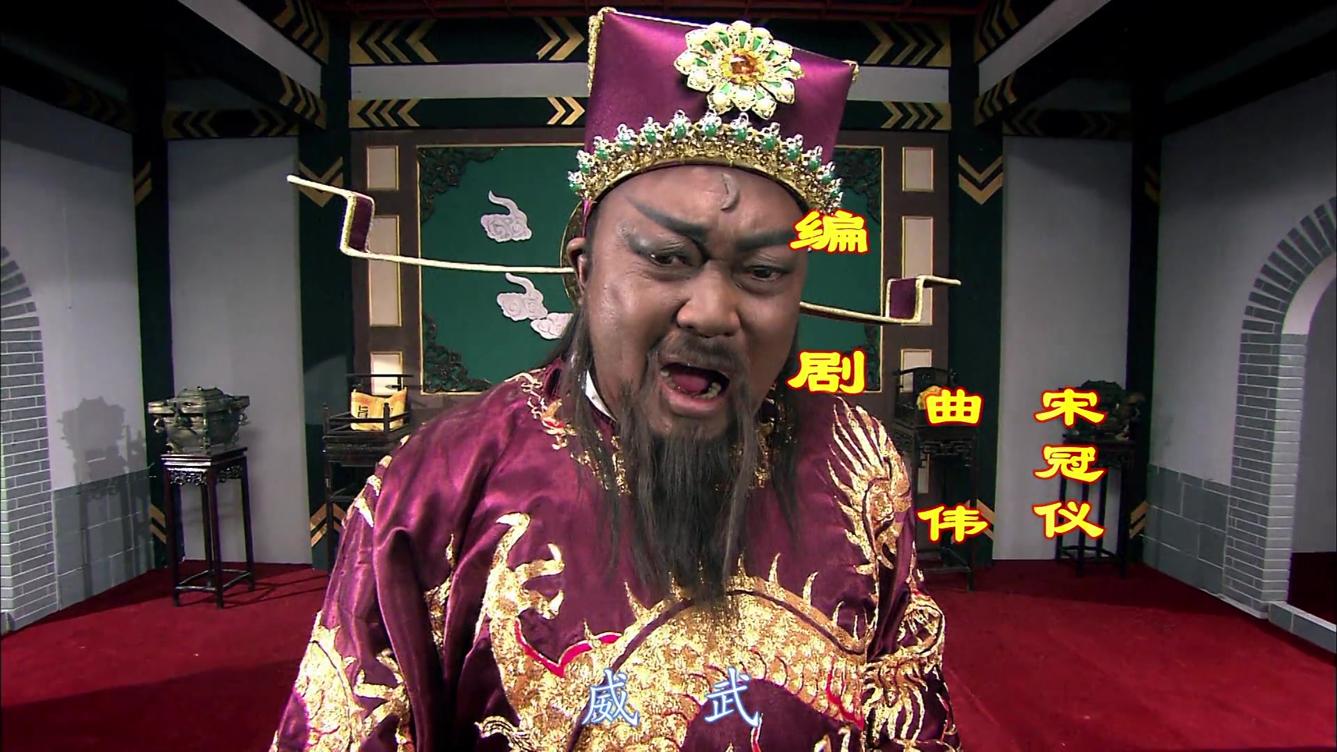 2010 包青天之七侠五义 片头片尾