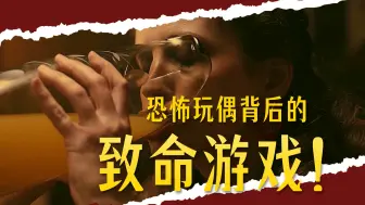 故意假死的女人，是否能逃过屠夫的魔爪《第一集》