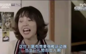 请回答1994 直男拷问哈哈哈哈哈哈哈笑死我了 哔哩哔哩 つロ干杯 Bilibili