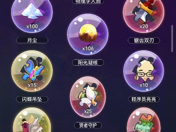 【黑森铃是我女朋友】更新了一条视频,快来围观!