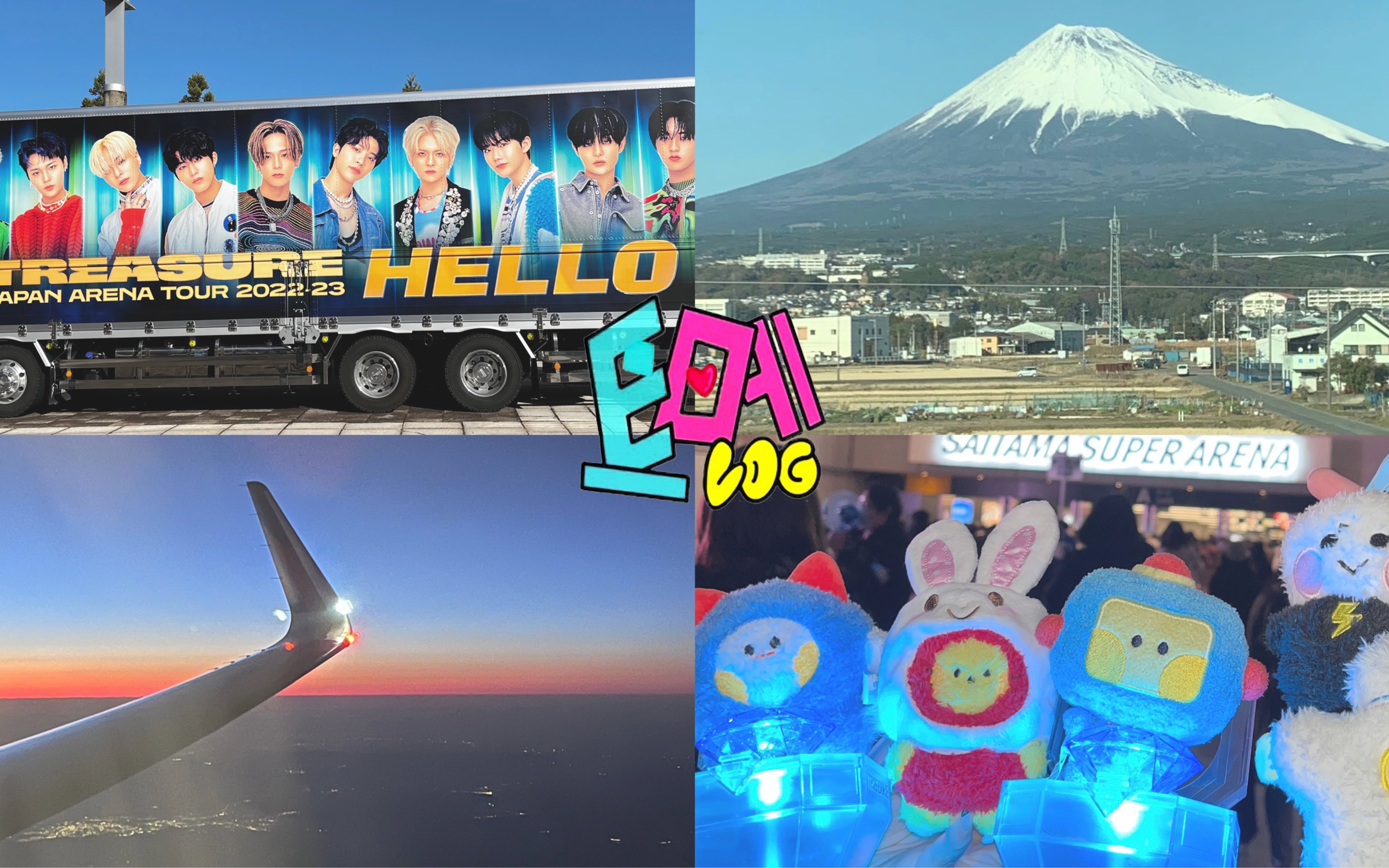 [TME VLOG#1] TREASURE 2223 HELLO TOUR 日本巡演流水日记哔哩哔哩bilibili