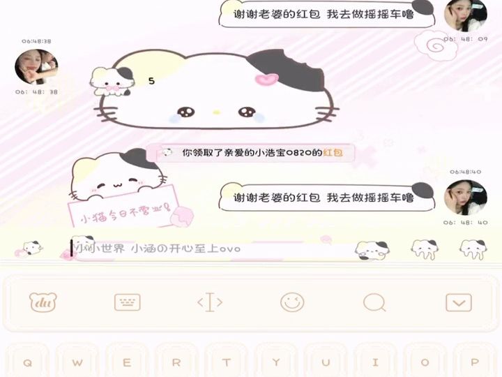 v定制是什么 定制微信怎么搞哔哩哔哩bilibili