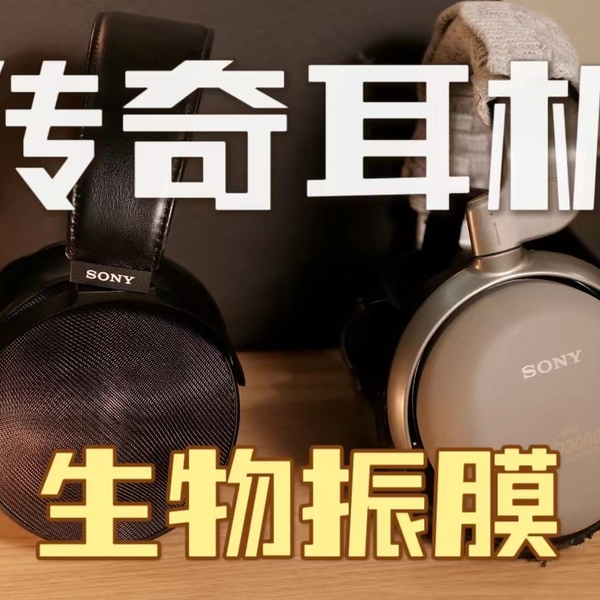SONY索尼 MDR-CD3000 耳机。停産モデル。 Sony MDR-CD3000 – Over-ear