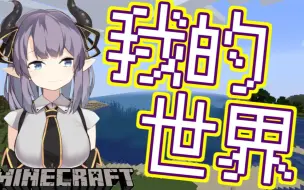 Tải video: 【紫桃爱音】b限直播合集【持续更新】