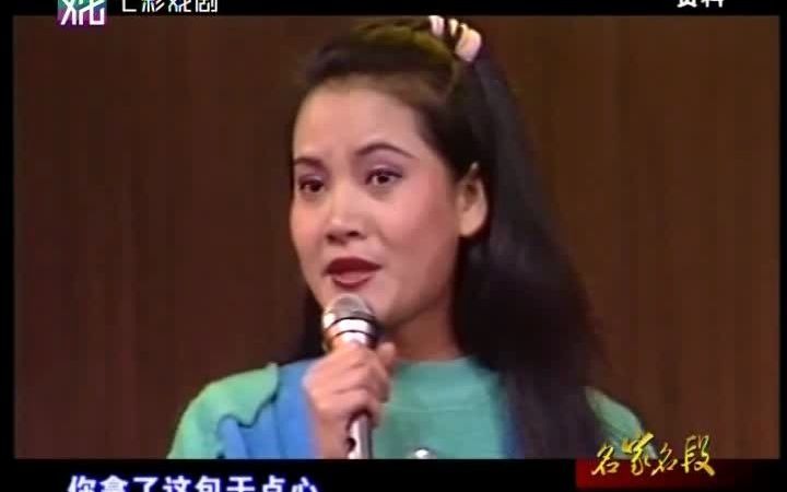 锡剧沪剧演员徐俊、华雯:珍珠塔赠塔哔哩哔哩bilibili