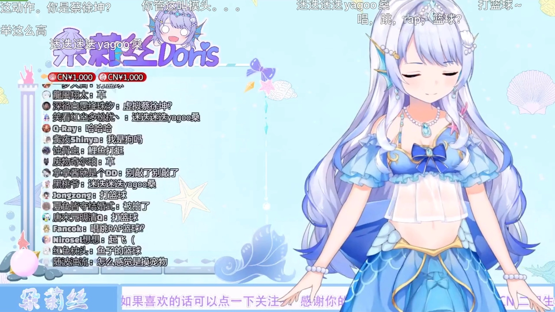 《摸头》《摸脸》【朵莉丝doris】