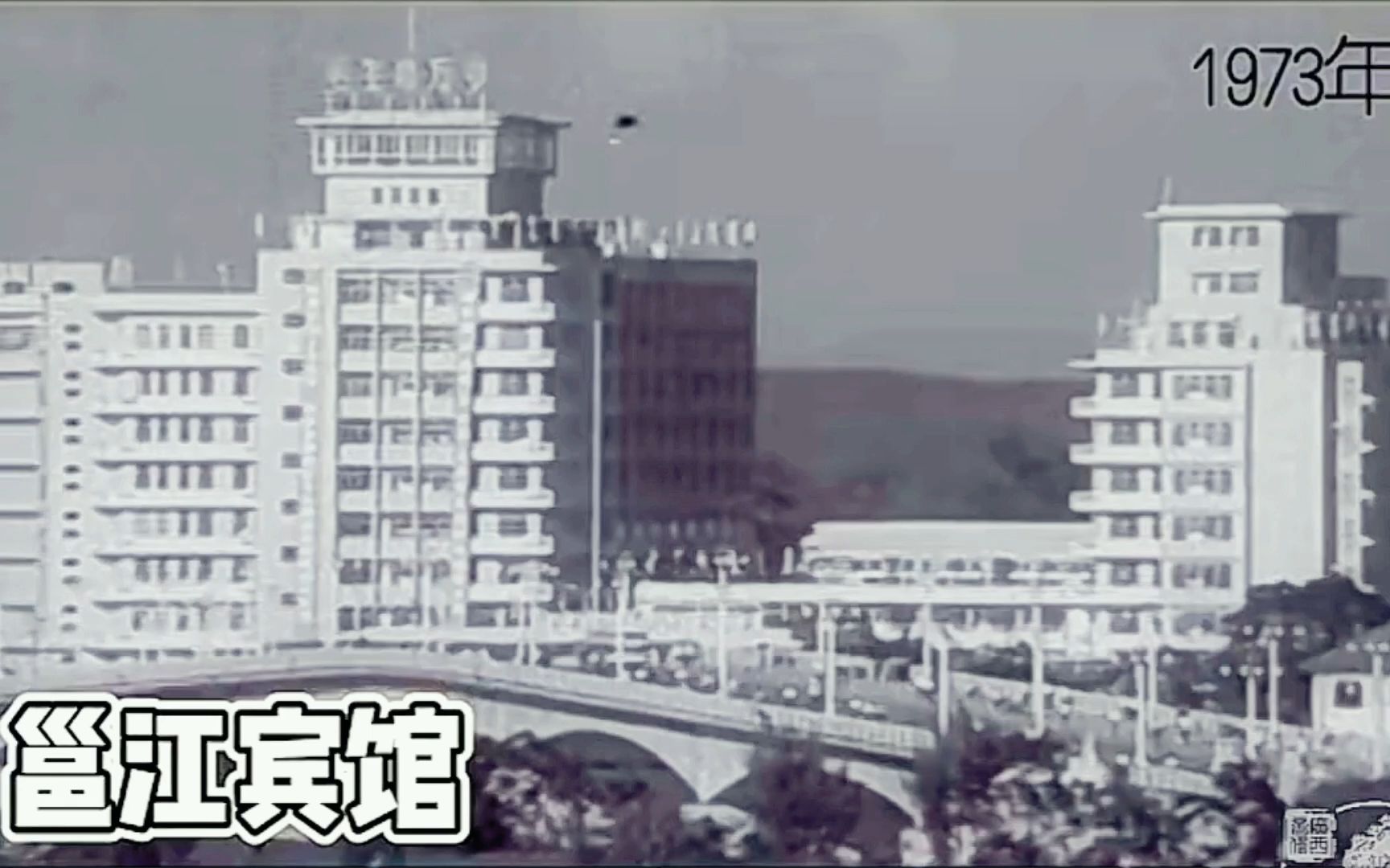 邕江宾馆历史图片