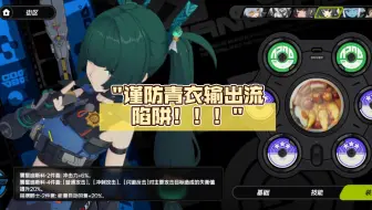 谨防青衣输出流陷阱！！！