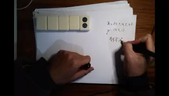 杨图 第三节：jeu de taquin