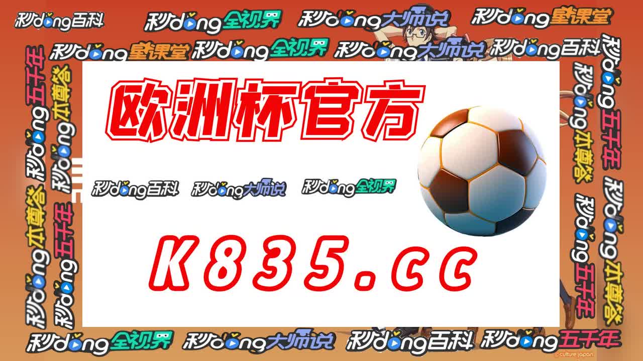 6分了解蒙特卡罗赌城网站变成什么了