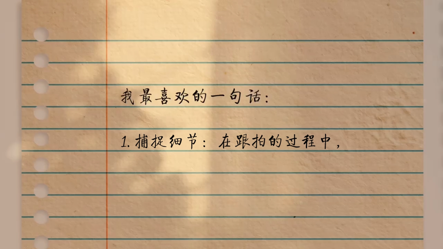 西安行业技术交流论坛跟拍剪辑中的感悟15339247251哔哩哔哩bilibili