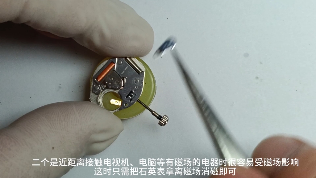 石英表停走的原因,帝浪手表维修保养
