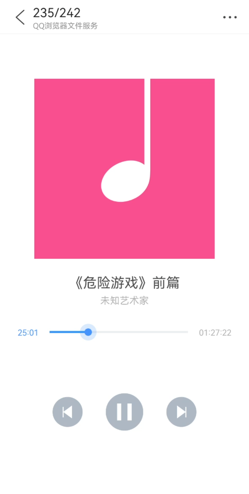 资源广播剧危险游戏涧笑红x续续点灯淑女请进