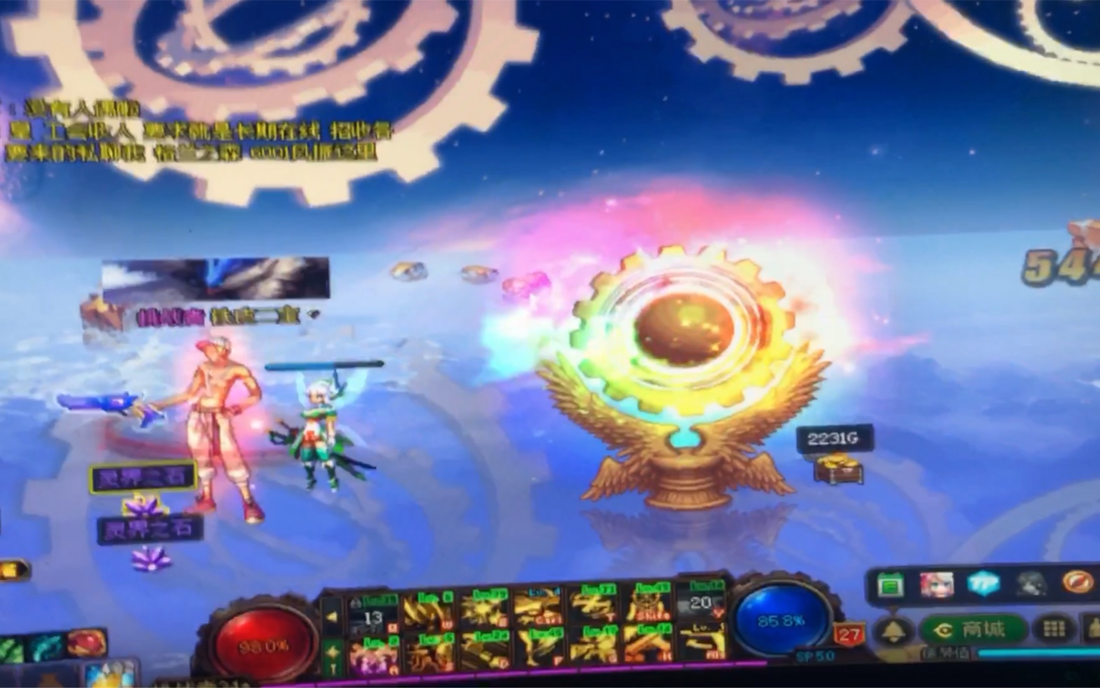 dnf 神话 七彩柱子