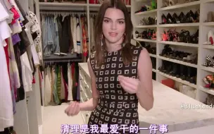 Tải video: 【壕豆字幕组】走进Kendall Jenner比弗利山庄850万美金豪宅