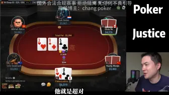 Download Video: GGPokerNL5000随手几个玩命bluff