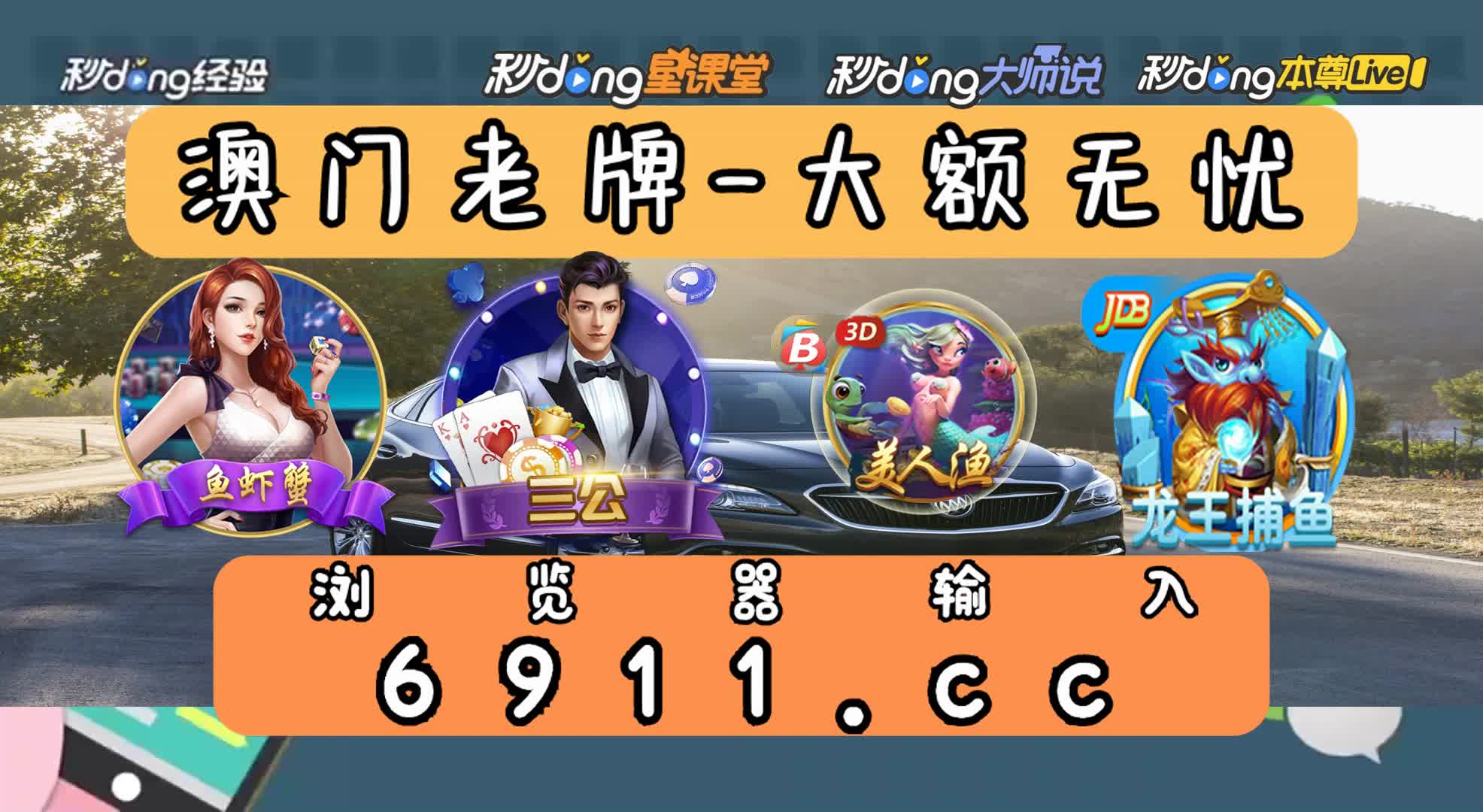 61秒看懂!大金鲨飞禽走兽