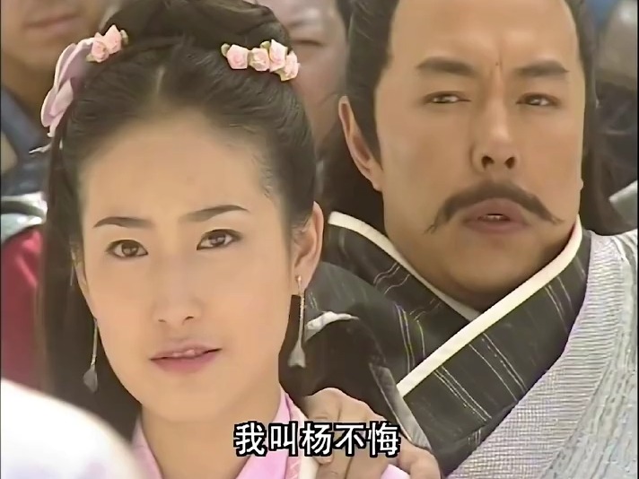 第42集 | 张无忌身份暴露光明顶之战落幕#古装武侠 #倚天屠龙记