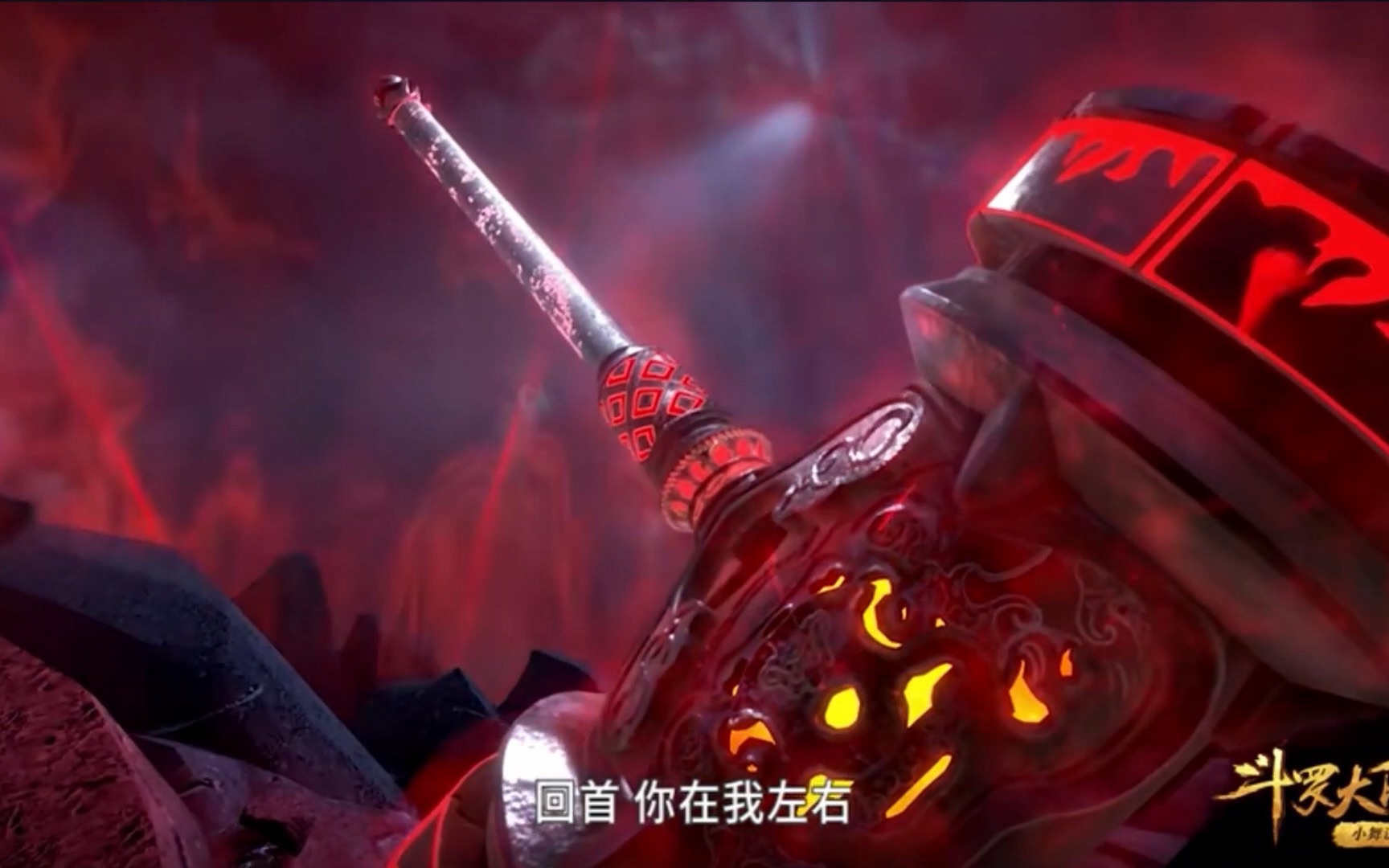 可曾记得那柄红色的昊天锤