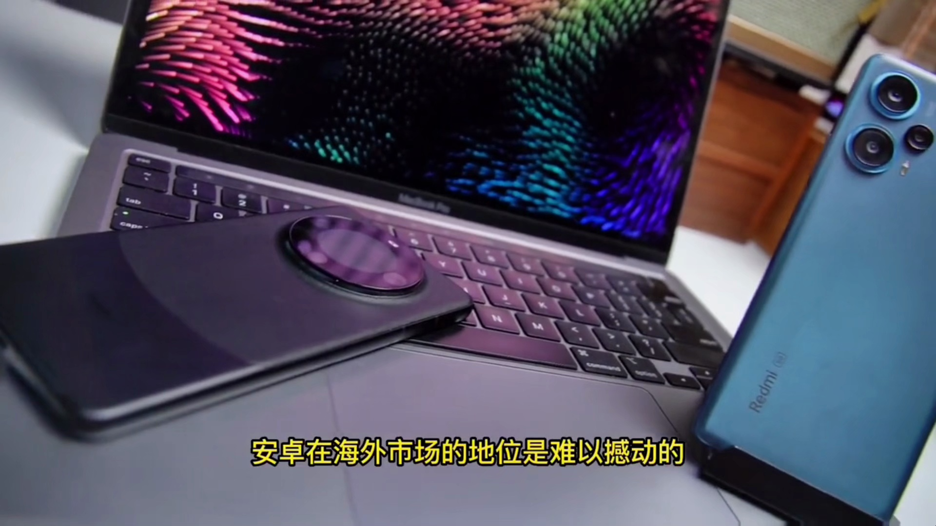 小米澎湃os会不会像澎湃芯片一样很快销声匿迹