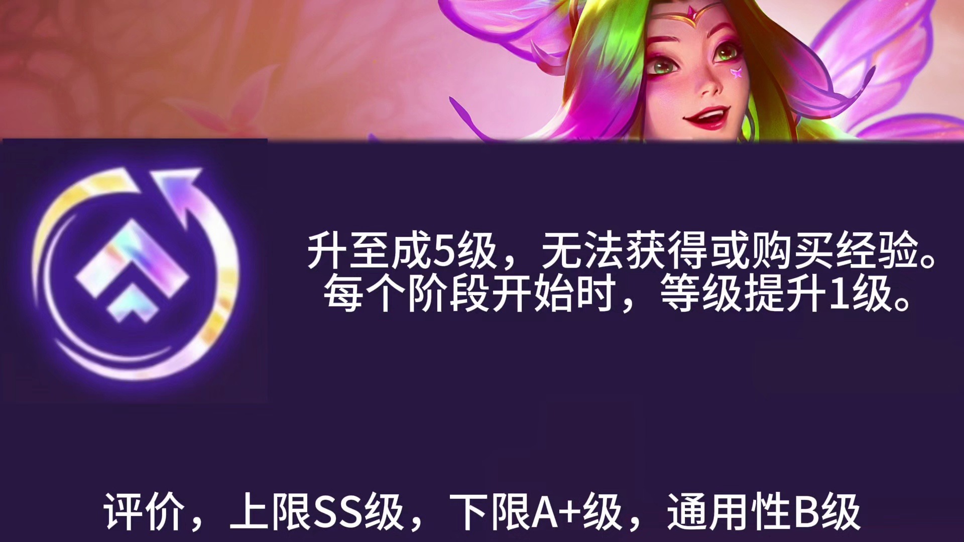 海克斯评价,准时准点