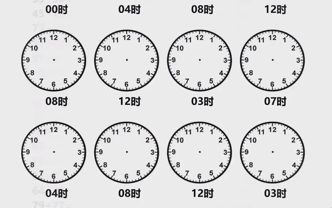 小学六年级数学口算题大全及答案 三年级数学上册口算题分数 数学三年级下口算题练习题哔哩哔哩bilibili