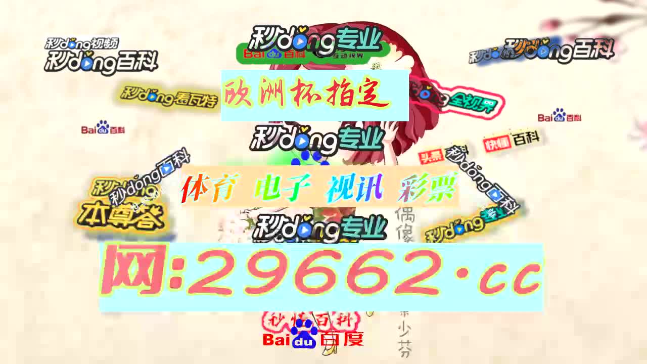 【4分钟讲解】永利最新官方网站