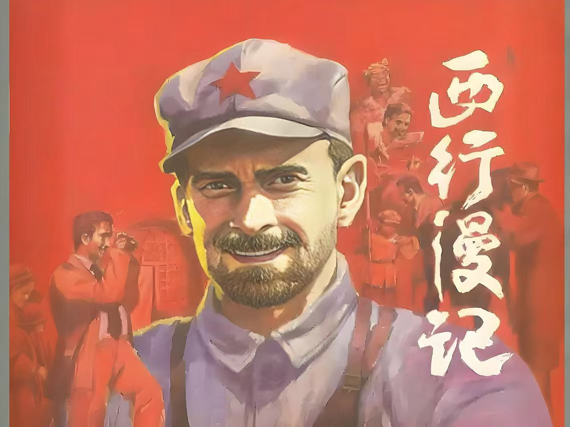 《红星照耀中国》—第十篇"战争与和平"详解:小标题分节主要内容 小