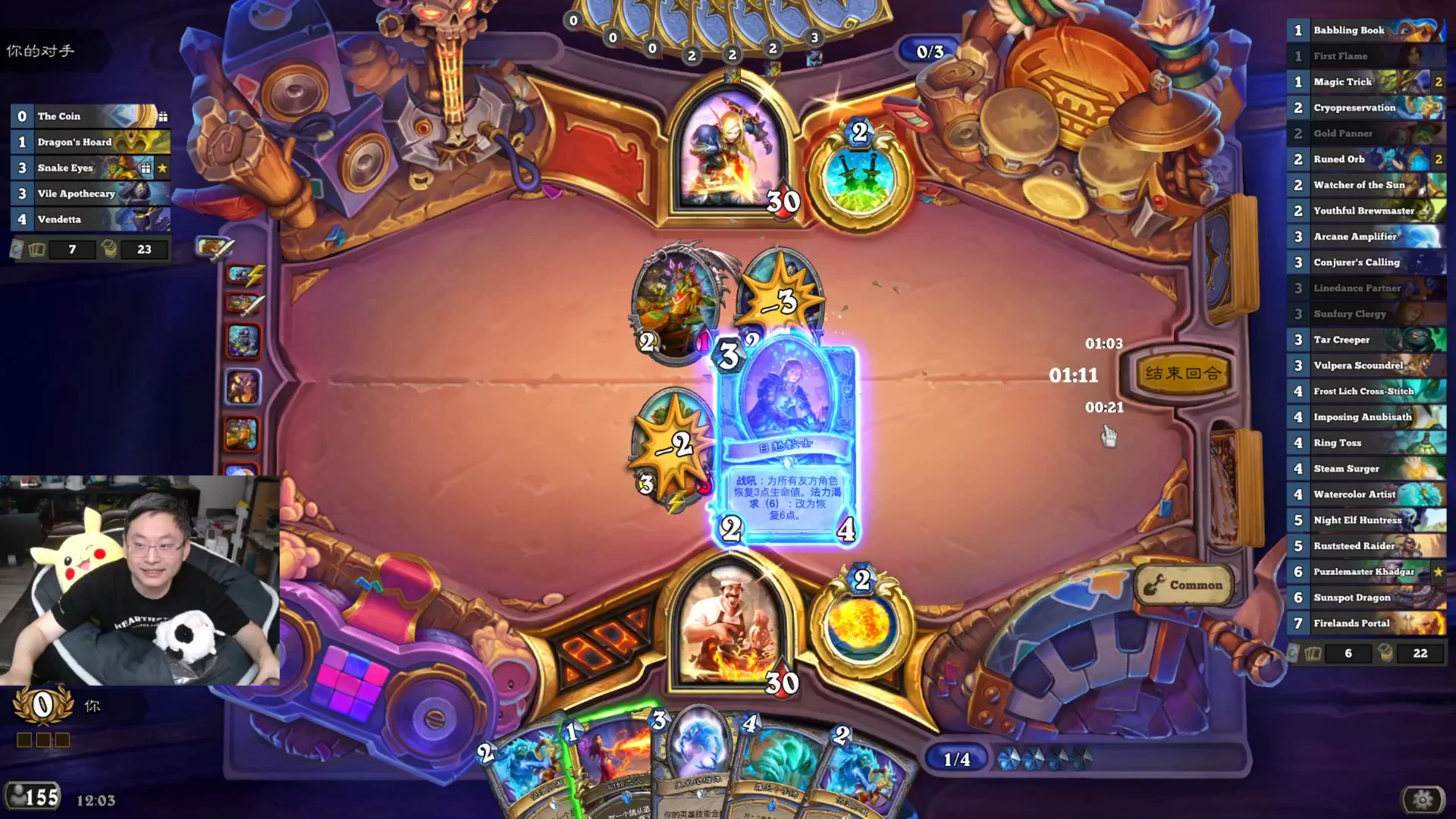 【2024-04-10 23点场】wtybill:下周一试玩战棋双人