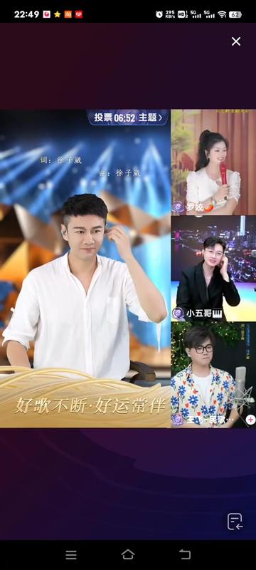 徐子崴老师演唱《从此眼里都是你》(2024.08.30录制)哔哩哔哩bilibili