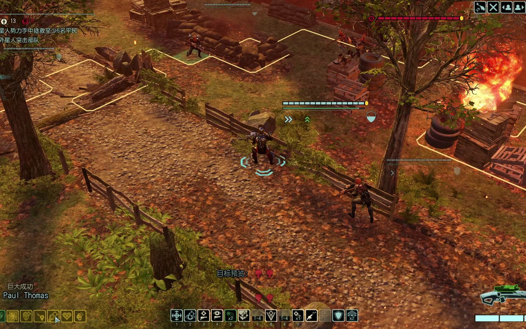 幽浮2 最高难度 实况 (84)