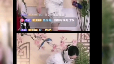 坚持住哔哩哔哩bilibili