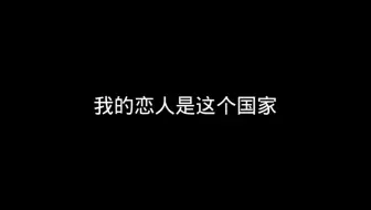 名侦探柯南安室透 我的恋人是这个国家啊 哔哩哔哩 つロ干杯 Bilibili