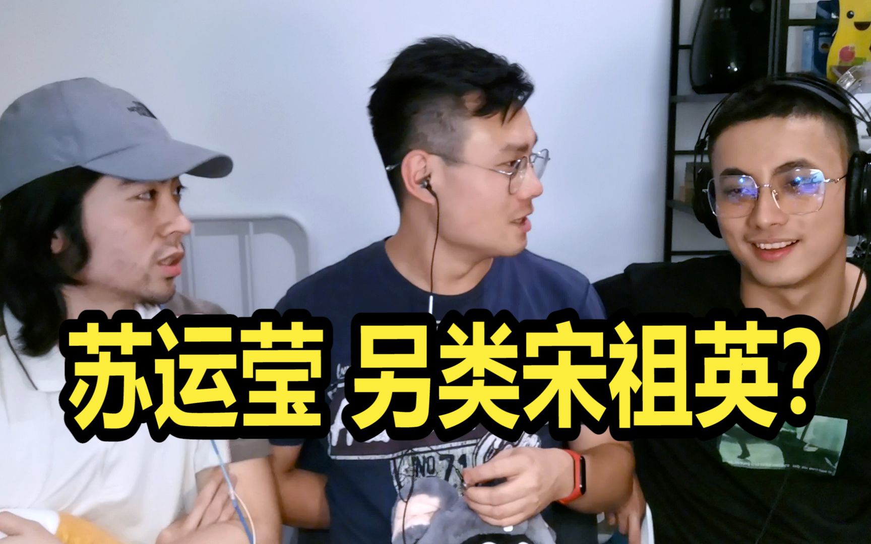 [图]唱作人第3期Reaction：土得回到十年前的KTV，在线打开果盘模式