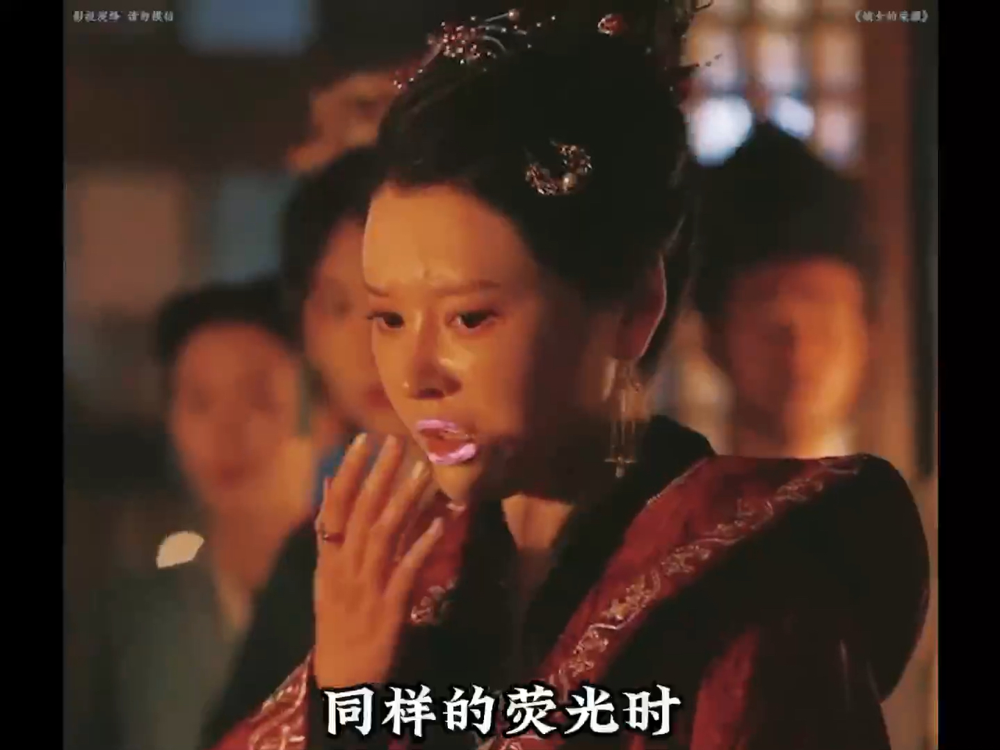 直到看见男人脖子上的唇印,和三姨娘的一样,众人这才确信三姨娘和外人